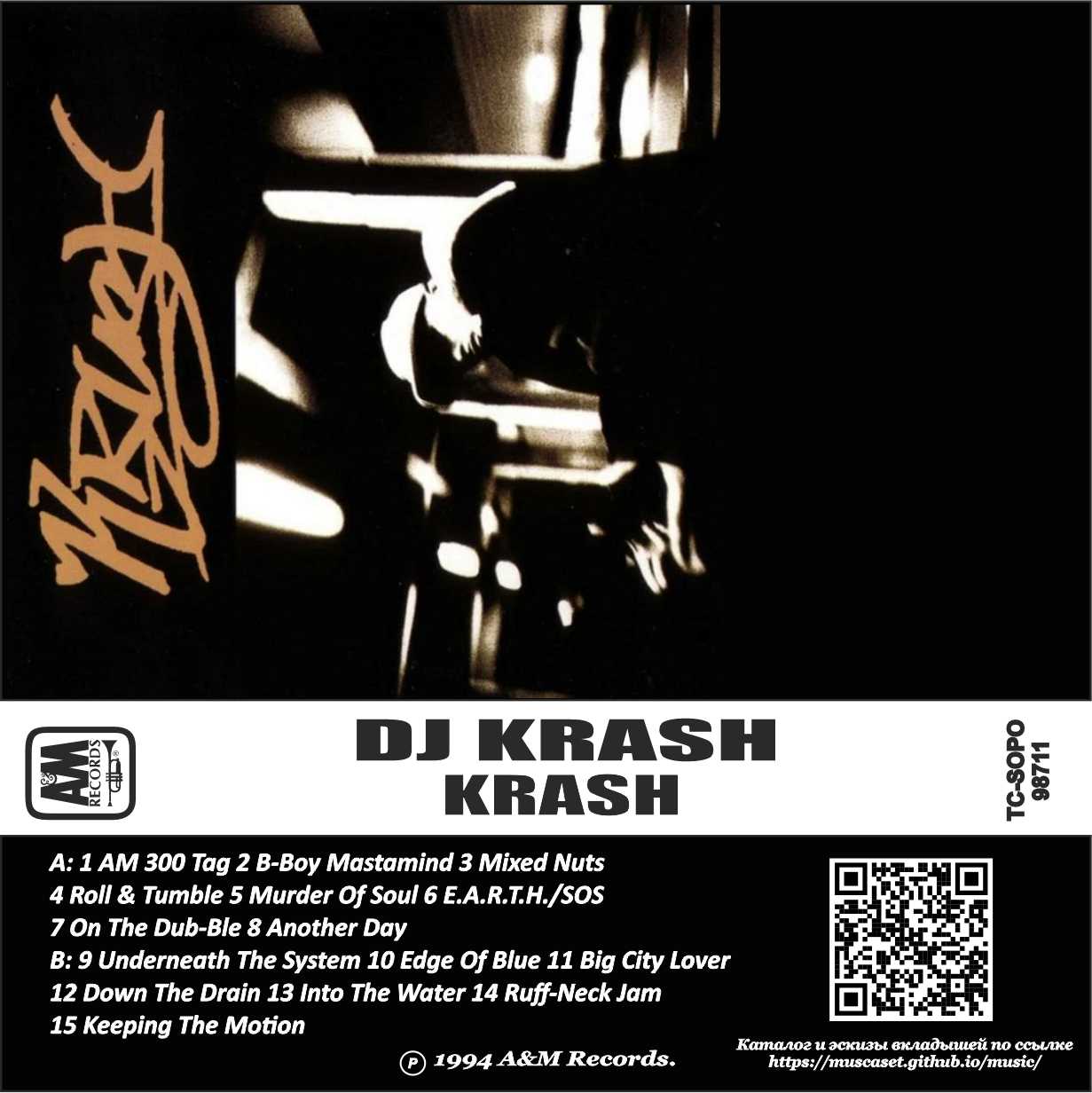 DJ Krush-Krush